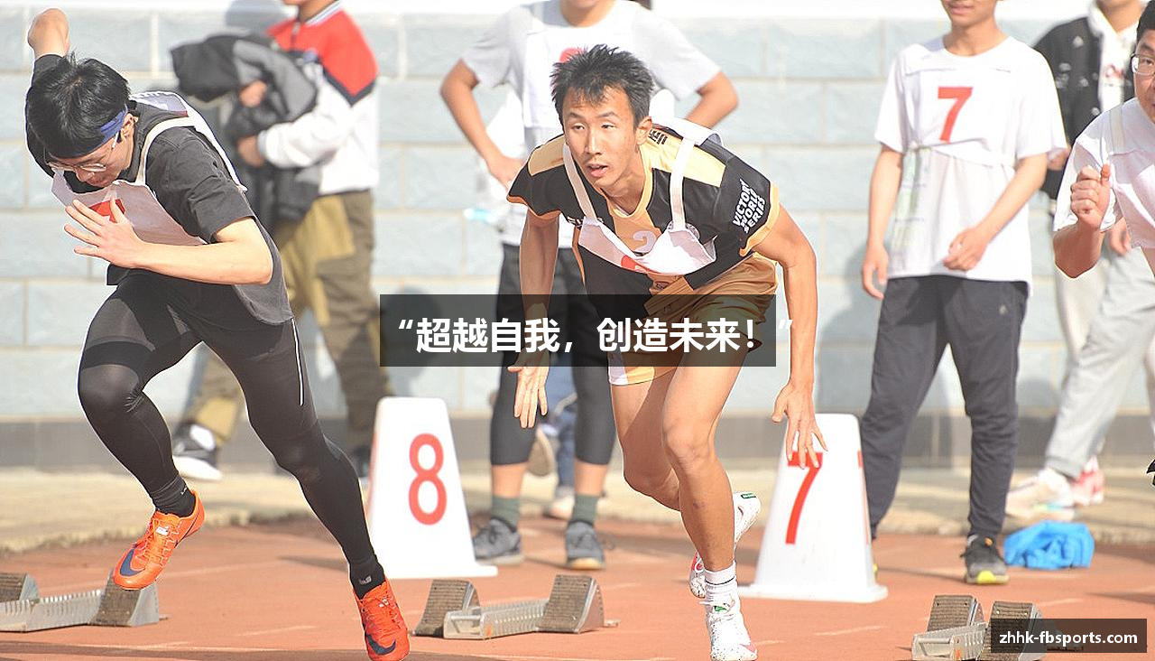 FB体育中国平台